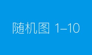 太平人寿海南分公司“美好有约·筝享花开”第三届风筝节正式启动