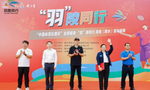 “中国体育彩票杯”全民健身 “羽”陵同行 2024年海南（陵水）羽毛球赛正式开赛